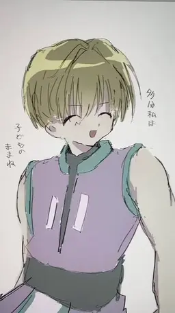 Profile image of シャルナーク