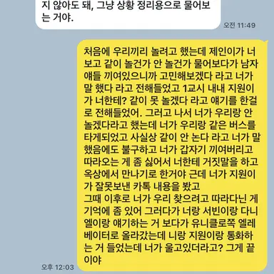 Profile image of 서연우