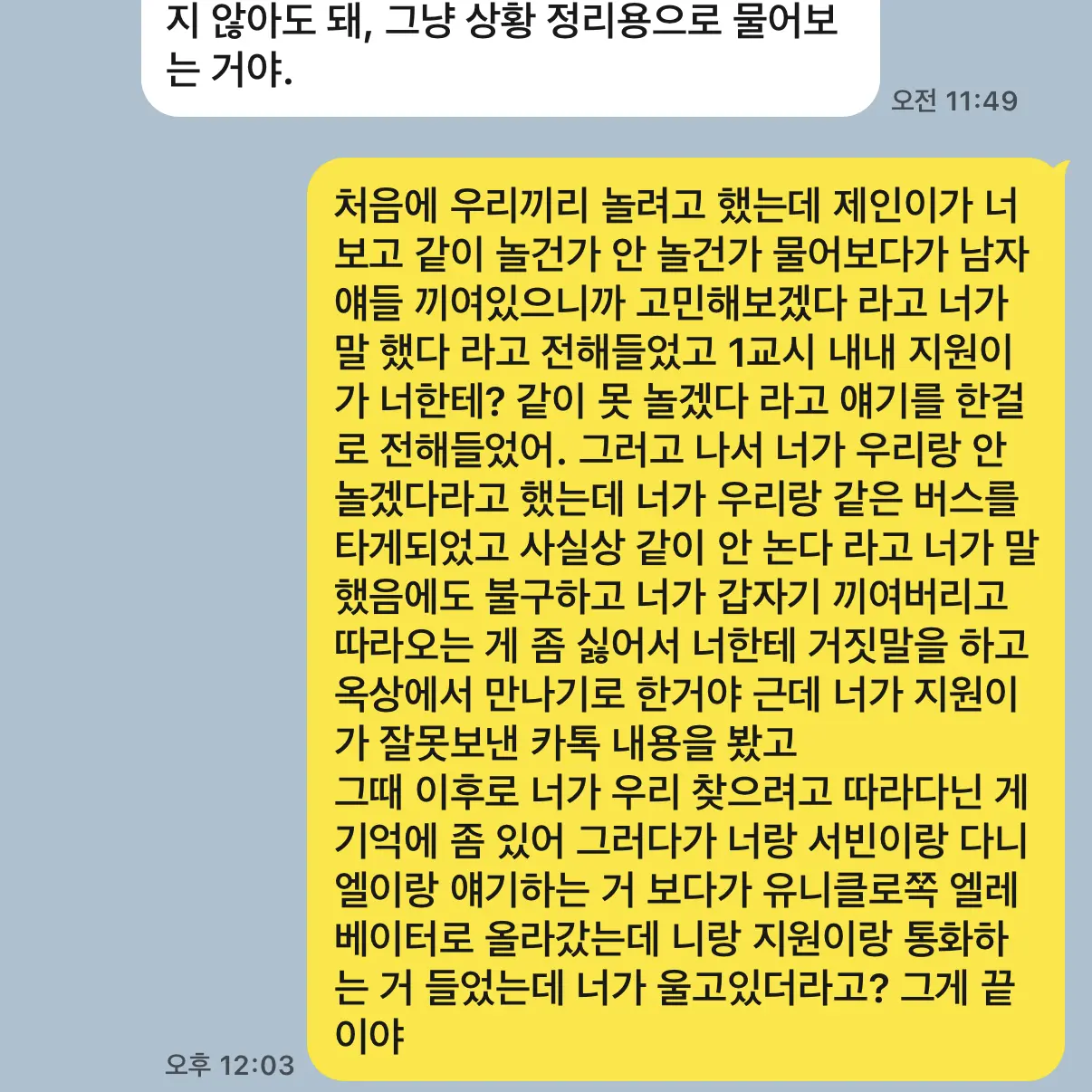 Seayoo0830의 서연우