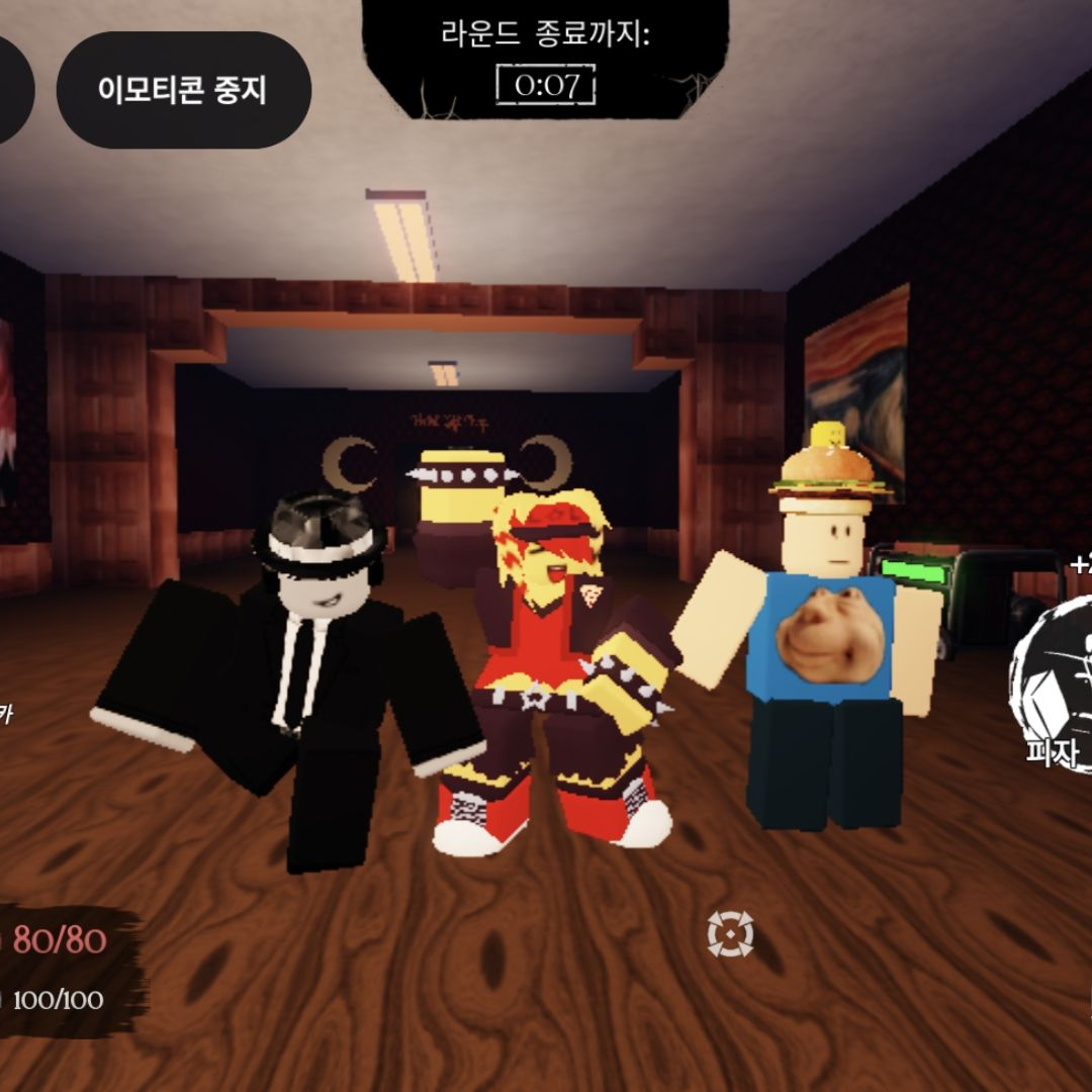 생존자들이랑 동거인데... 대표 이미지