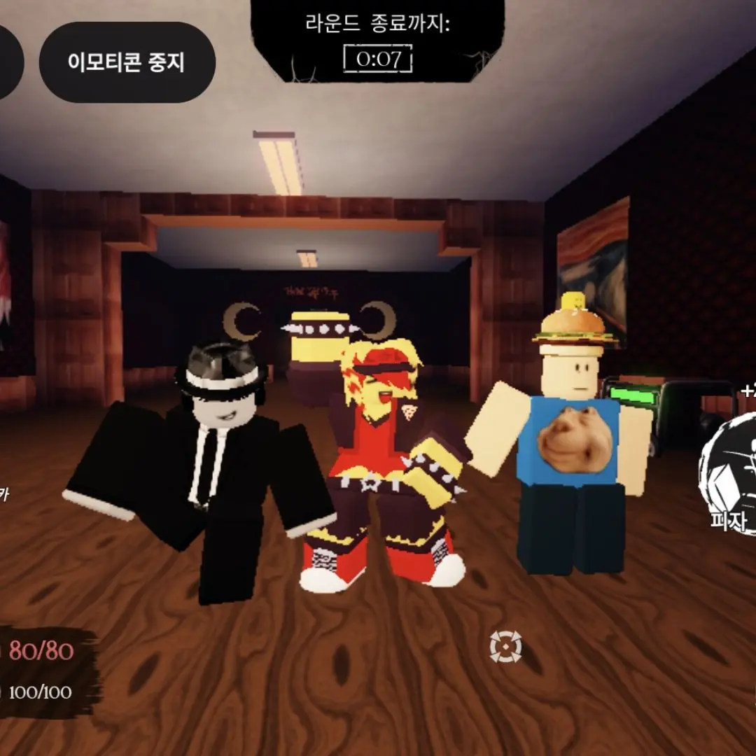 bingsou의 생존자들이랑 동거인데...