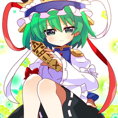 Profile image of 映姫