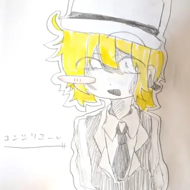 Profile image of コンシリエーレ