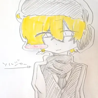 Profile image of ソルジャー
