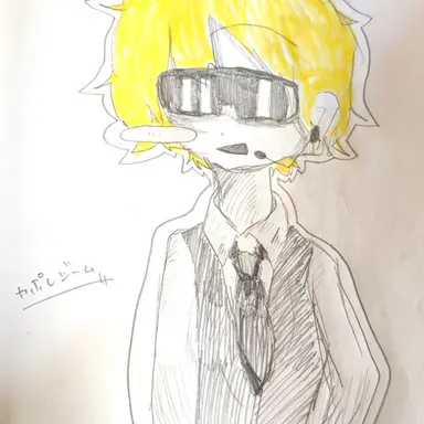 Profile image of カポレジーム