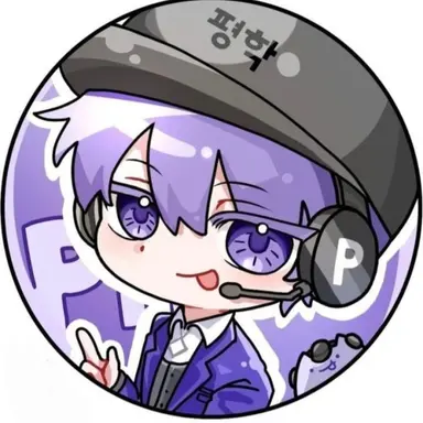 Profile image of 평학