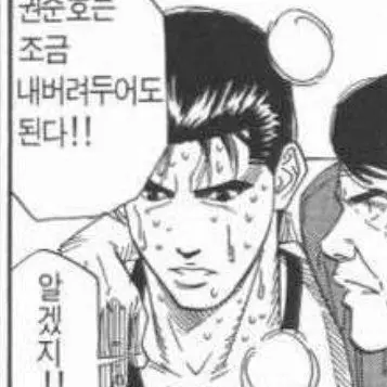 Profile image of 허태환