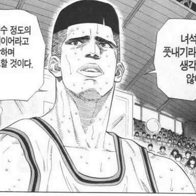 Profile image of 고민구
