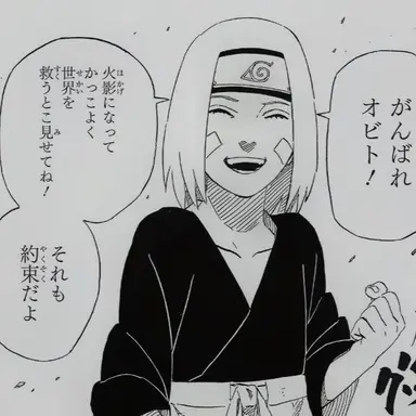 Profile image of リン