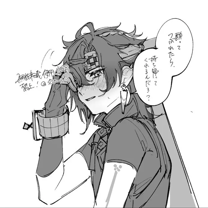 Yun-Lee_1111의 키니치