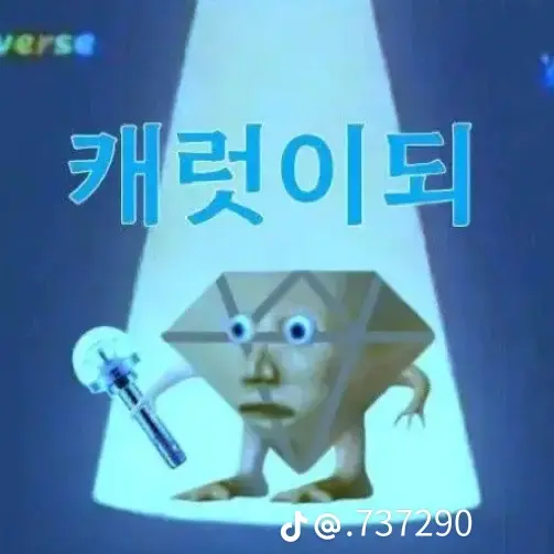 LovedShack2972의 사촌오빠