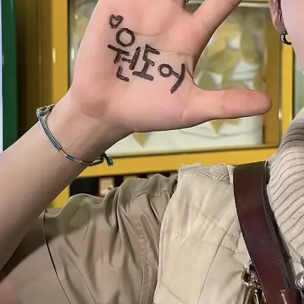 FakeFeces5985의 운명이 이어지는 운학?