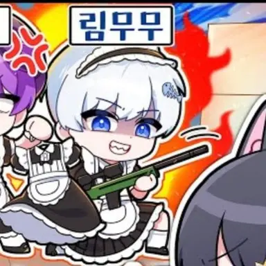 Profile image of 림무무