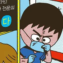 Profile image of 강훈