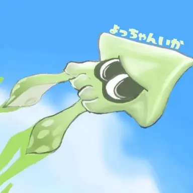 Profile image of よっちゃんいか