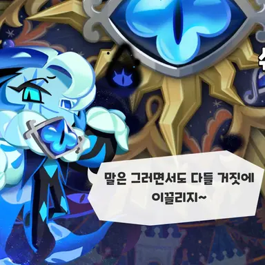 Profile image of 쉐도우밀크