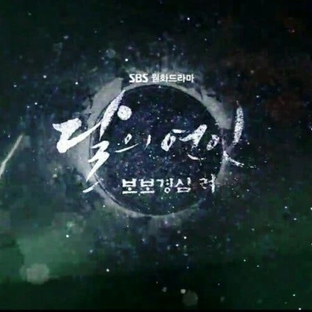 왕 소