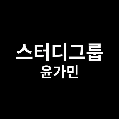 Profile image of 윤가민
