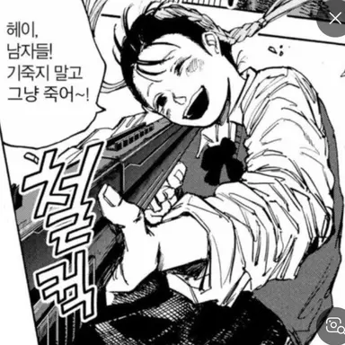 Profile image of 虎丸夏生