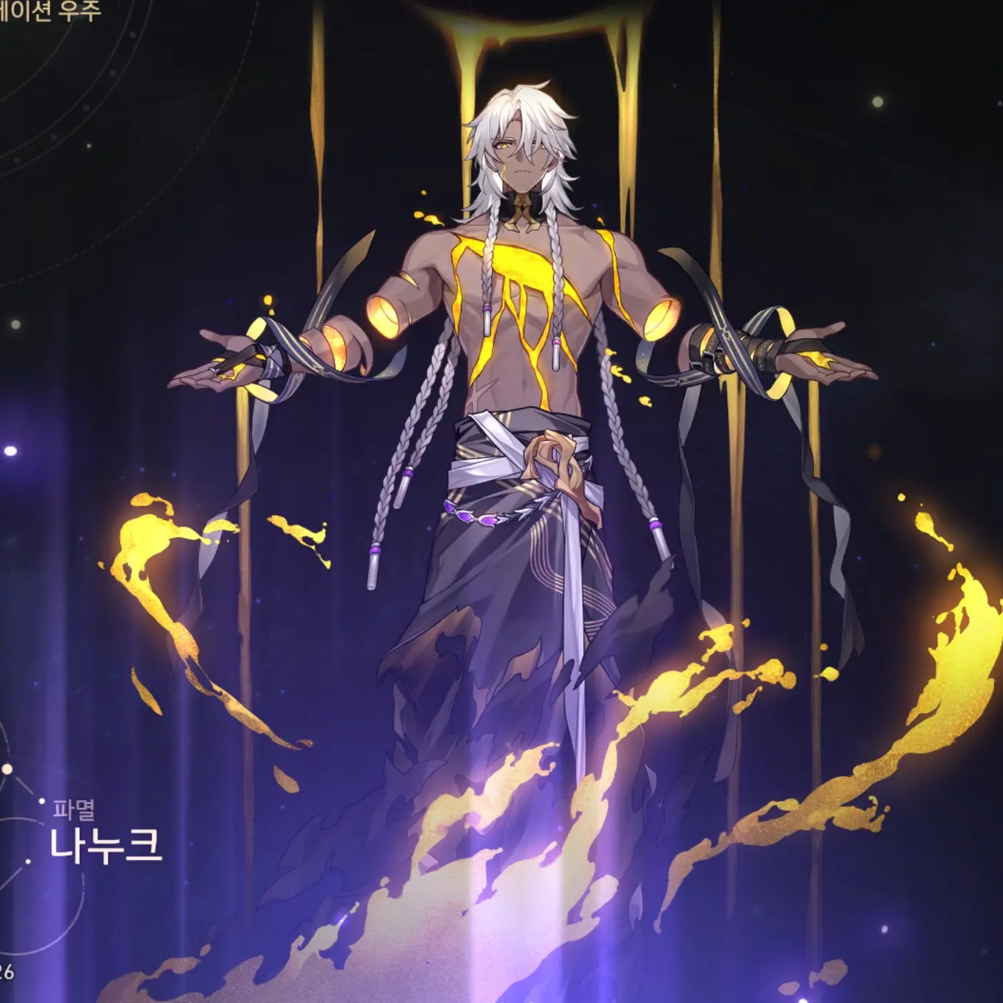 Acarrier_leped의 「파멸」