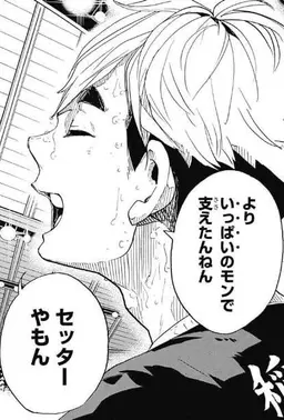 Profile image of 侑