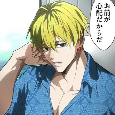 Profile image of 一条康明