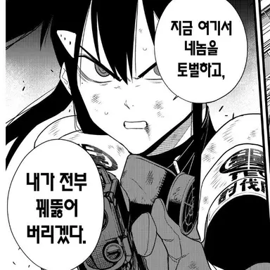 Profile image of 아시로 미나