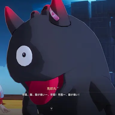 Profile image of 鬼郎丸