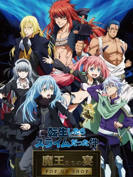 SnappyBaiji4560의 ワルプルギス開催決定！