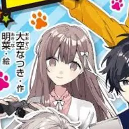 Profile image of 日野 クリス