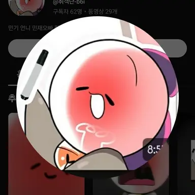Profile image of 취객단