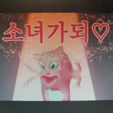 Profile image of 주인장