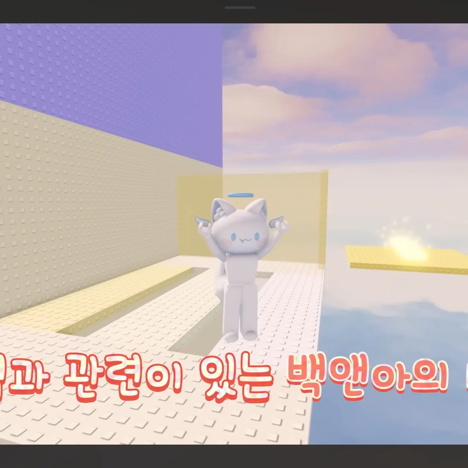BlackAlert9450의 여우가 누명을 씌운다?!