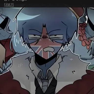 Profile image of 대영제국