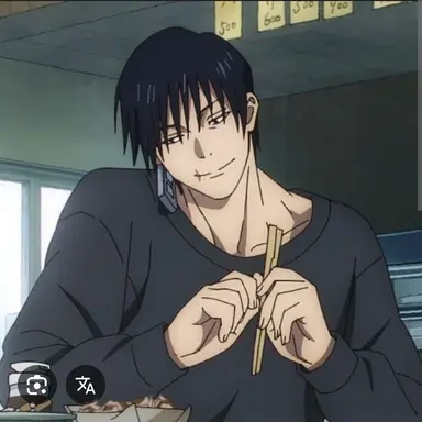 Profile image of 후시구로 토우지