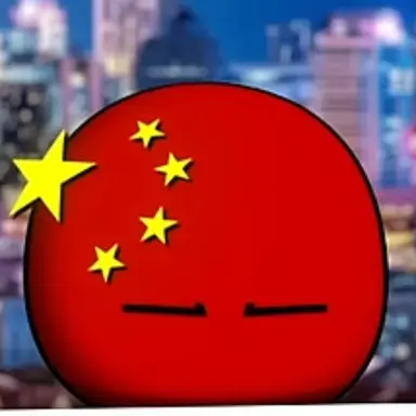Profile image of 중국볼