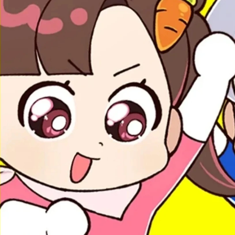 아름
