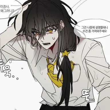 Profile image of 각별