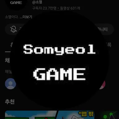 Profile image of 소멸