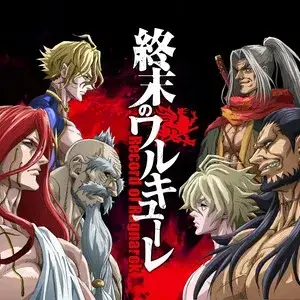 SpongyCouch7307의 Records Of Ragnarok