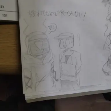 Profile image of エリオット