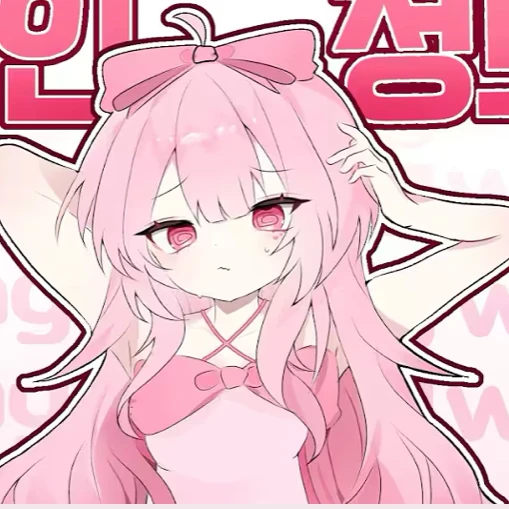 네즈