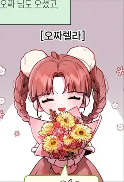 Profile image of 오짜렐라