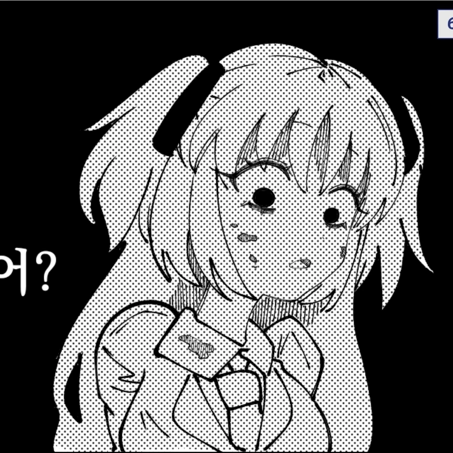 유우카