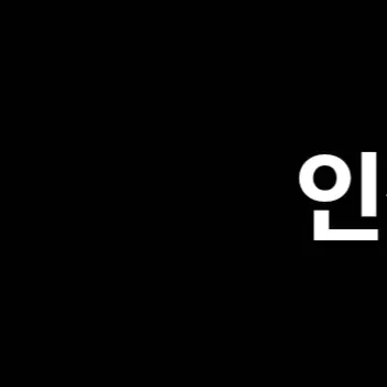 테일즈런너 대표 이미지