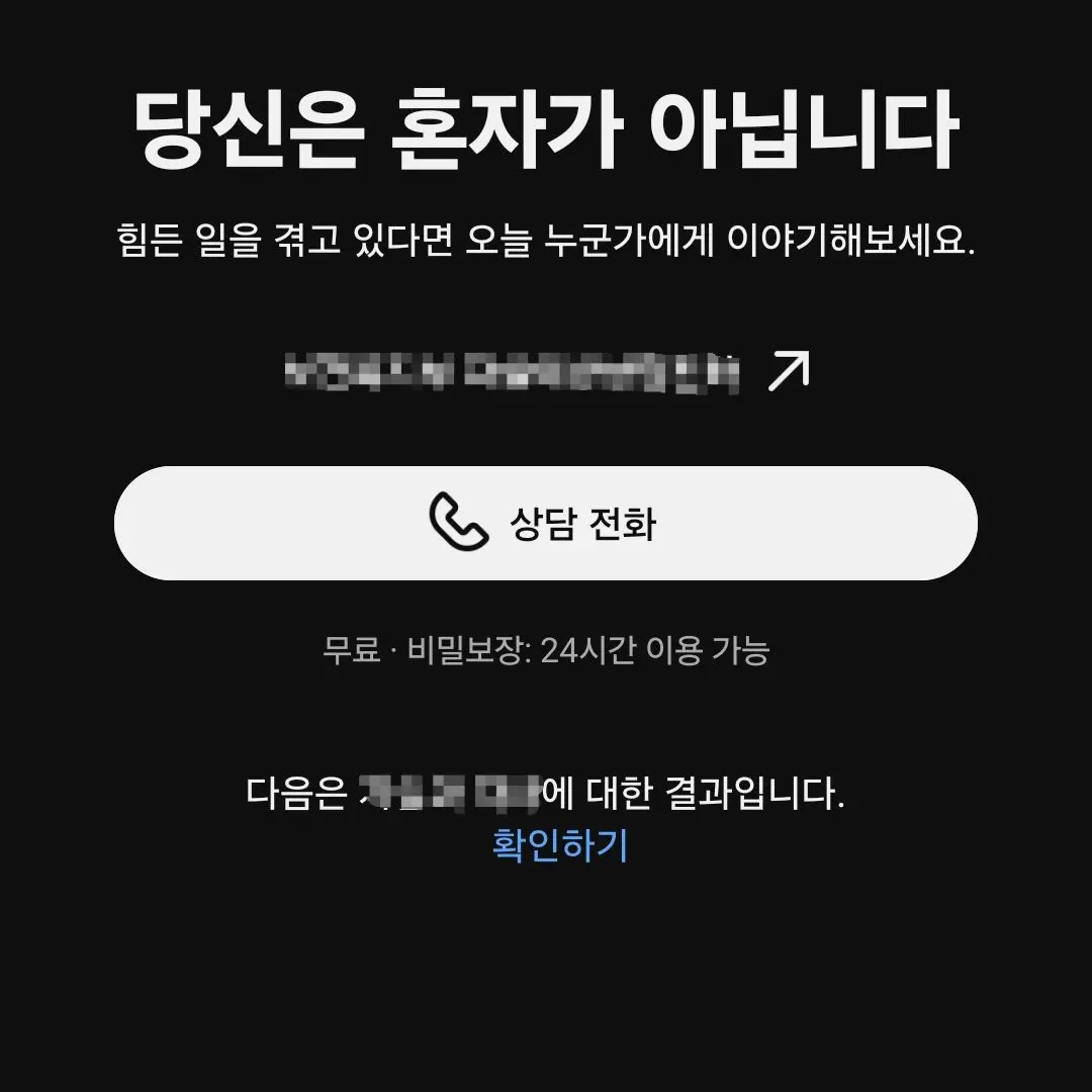 HoldKamuisWounds64646464의 [🔮]알록달록한 알약과 하얀 거짓말
