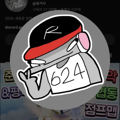Profile image of 유기사