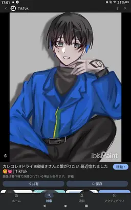 Profile image of Sid