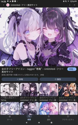 Profile image of Rika