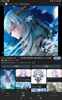 Profile image of Hisame